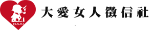 離婚外遇亞洲徵信總部